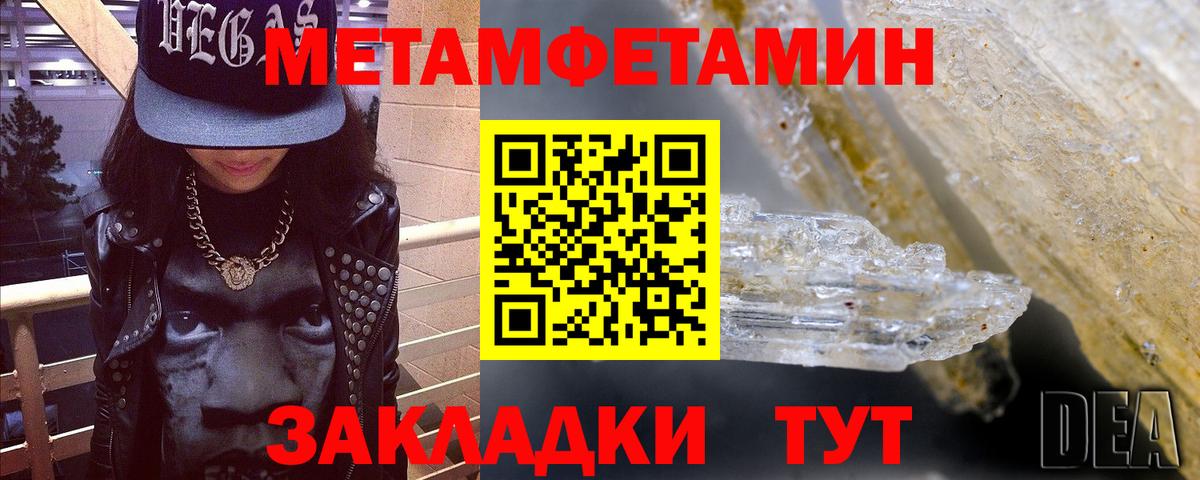 Amphetamine  Вход с VPN  Карпинск  Amphetamine 98% 