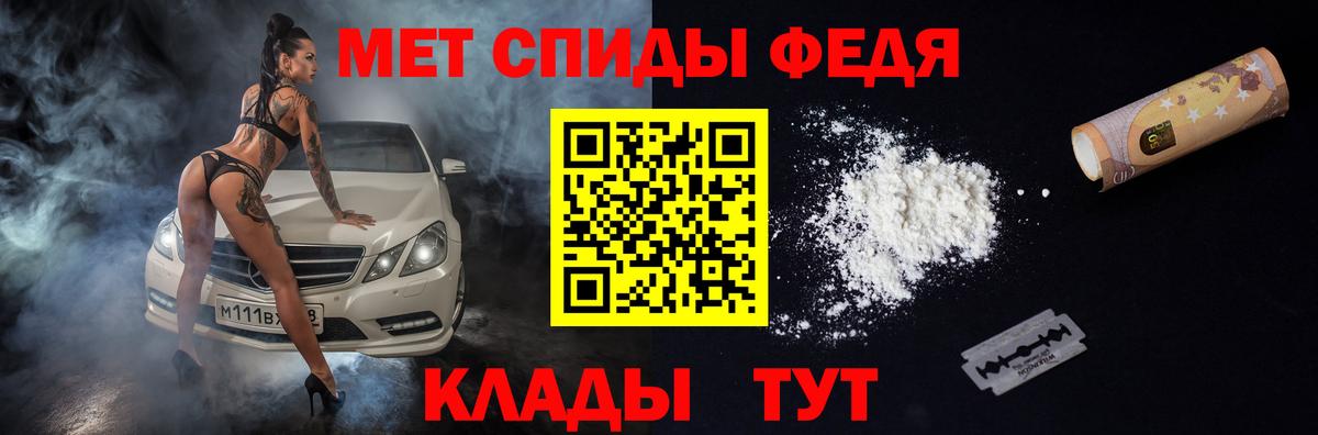 Amphetamine 97% Карпинск