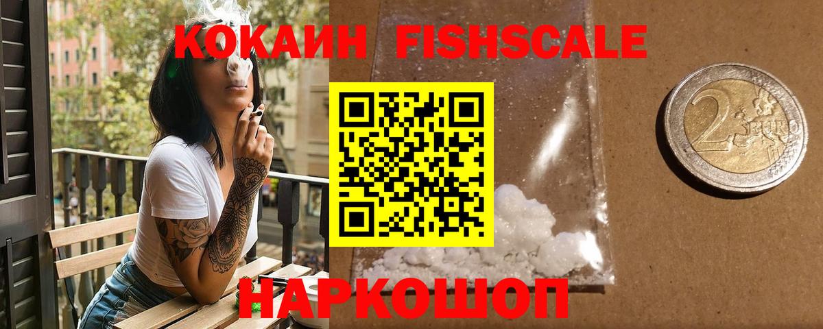 Кокаин Эквадор Карпинск