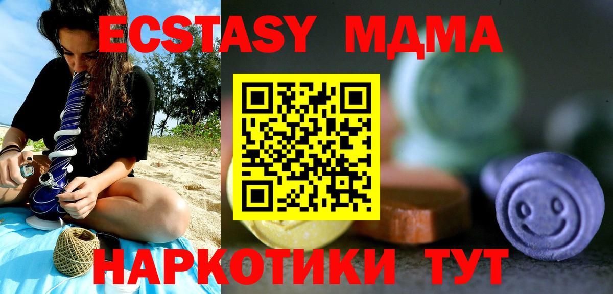 Экстази ешки Карпинск