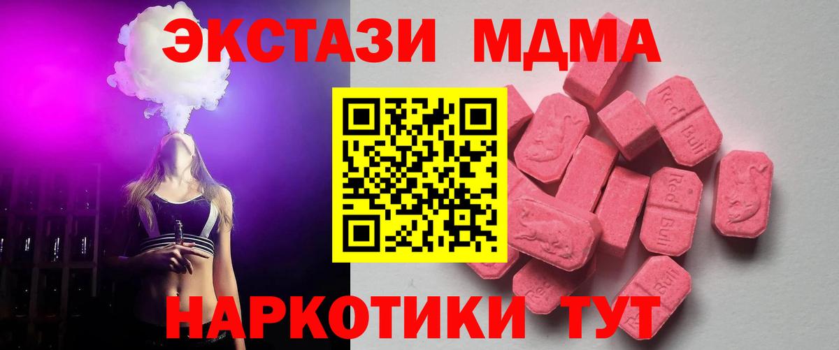 даркнет какой сайт  Экстази 99%  Вход с VPN  Ecstasy 250 мг  Карпинск  Ecstasy 