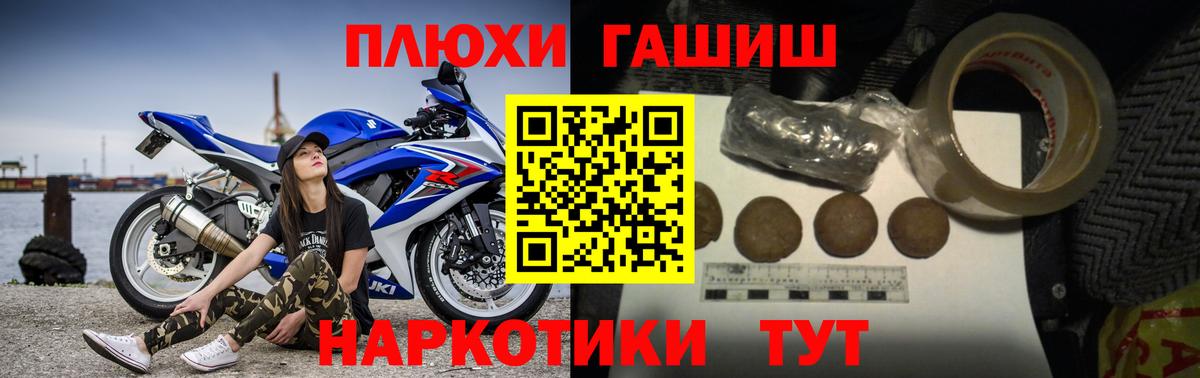 ГАШ Изолятор  Вход с VPN  Карпинск  Гашиш гашик 
