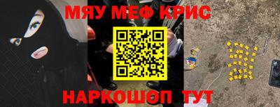 героин Краснознаменск