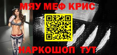 героин Краснознаменск