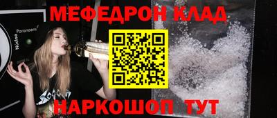 героин Краснознаменск