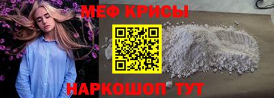 метамфетамин Краснокаменск
