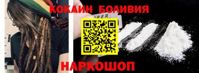 героин Краснознаменск