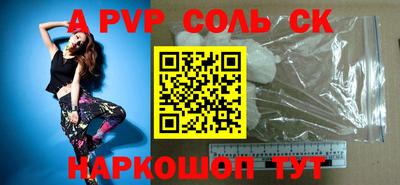 бошки Краснодар