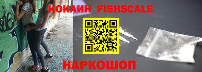 бошки Краснодар