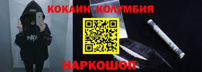 метамфетамин Краснокаменск