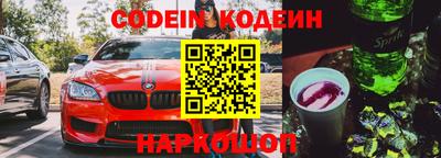 метамфетамин Краснокаменск