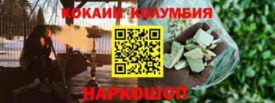 метамфетамин Краснокаменск