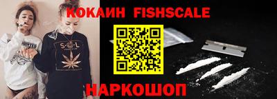 героин Краснознаменск