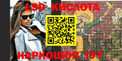 бошки Краснодар