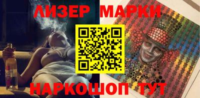 героин Краснознаменск