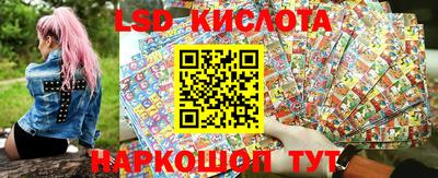 метамфетамин Краснокаменск