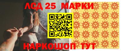 бошки Краснодар