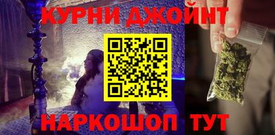 бошки Краснодар