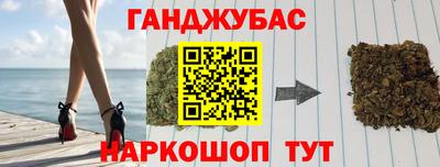 героин Краснознаменск