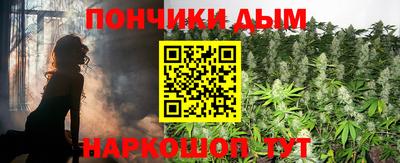 бошки Краснодар