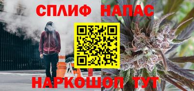метамфетамин Краснокаменск