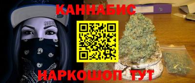 метамфетамин Краснокаменск