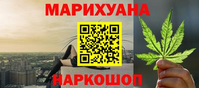 метамфетамин Краснокаменск