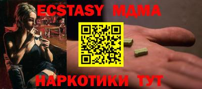 бошки Краснодар