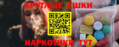 метамфетамин Краснокаменск
