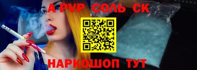 бошки Краснодар