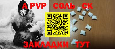 метамфетамин Краснокаменск