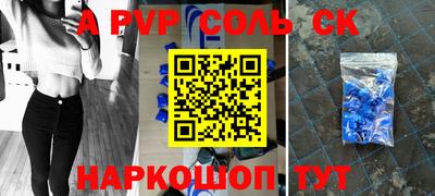 метамфетамин Краснокаменск
