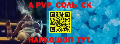 бошки Краснодар