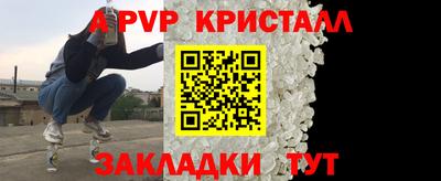 метамфетамин Краснокаменск