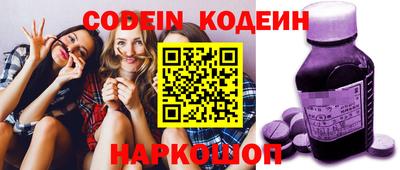 метамфетамин Краснокаменск