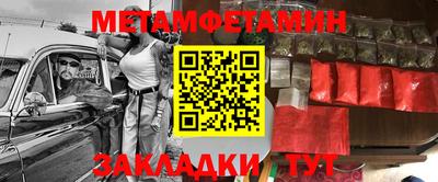 героин Краснознаменск