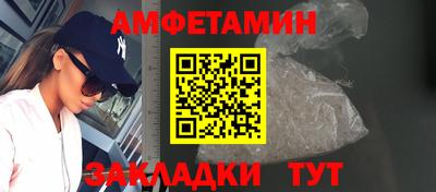 метамфетамин Краснокаменск