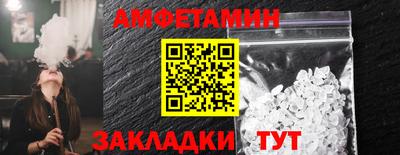 бошки Краснодар