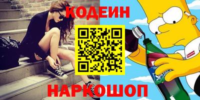 метамфетамин Краснокаменск