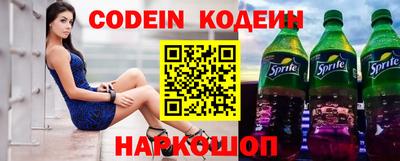 бошки Краснодар