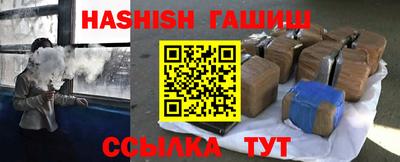 метамфетамин Краснокаменск