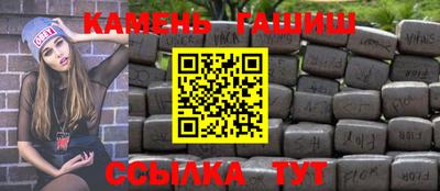 метамфетамин Краснокаменск