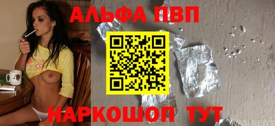 метамфетамин Краснокаменск