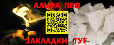 героин Краснознаменск