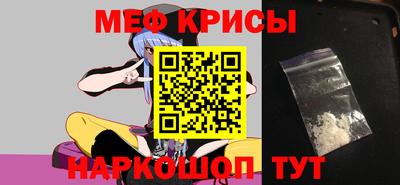 бошки Краснодар