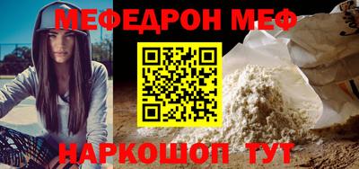 героин Краснознаменск