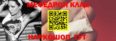 бошки Краснодар