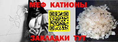 бошки Краснодар