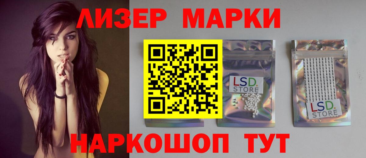 LSD-25 экстази кислота Карпинск