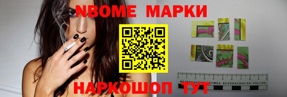 АМФ   Codein  Вход с VPN  NBOMe  Alpha PVP СОЛЬ   Меф МЯУ МЯУ кристаллы  Марихуана  Гашиш  Карпинск  КОКАИН 
